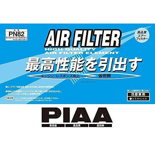 Rakuten - エアーフィルター PN-82