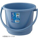 園芸 ガーデニング ばけつ バケツ プラスチック ブルー 青色 リス株式会社 ヘ゛ルク 5SB (本体)