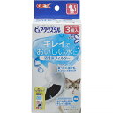 GEX ジェックス ピュアクリスタル 活性炭フィルター 半円 猫用 3個入