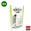 猫 トイレ 臭いでお困りなら 消臭 ペッツバリューリターロッカーII ポット本体 猫用トイレタリーバケツ