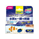 スペクトラムブランズジャパン テトラテスト 5in1マリン試験紙 (海水用)