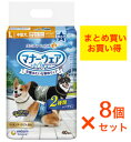 Lサイズ：中型犬用　適応胴周り：45〜50cm　　適応体重：7.0〜10.0kg 「マナーウェア　男の子用」は、マーキング・そそうにも安心、洋服みたいな吸収ウェアですお出かけ・お部屋でのマーキング・そそうに！旅行、ドライブ、お散歩に 洋服感覚、2種のおしゃれなデザイン「くるっと巻くだけスリムフィット形状」で、簡単装着＆嫌がらない「やわらか全面通気シート」で、お肌さらさら「ぐるっとぴたりギャザー」で、モレ安心 原材料：表面材:ポリオレフィン・ポリエステル不織布/吸水材:吸水紙、綿状パルプ、高分子吸水材/防水材:ポリエチレンフィルム/止着材:ポリオレフィン/伸縮材:ポリウレタン/結合材:ホットメルト接着剤/外装材:ポリエチレン※商品は自社店舗販売と在庫を共有しているため、在庫更新のタイミングにより、在庫切れの場合やむをえずキャンセルさせていただく可能性があります。Lサイズ：中型犬用　適応胴周り：45〜50cm　　適応体重：7.0〜10.0kg 「マナーウェア　男の子用」は、マーキング・そそうにも安心、洋服みたいな吸収ウェアですお出かけ・お部屋でのマーキング・そそうに！旅行、ドライブ、お散歩に 洋服感覚、2種のおしゃれなデザイン「くるっと巻くだけスリムフィット形状」で、簡単装着＆嫌がらない「やわらか全面通気シート」で、お肌さらさら「ぐるっとぴたりギャザー」で、モレ安心 原材料：表面材:ポリオレフィン・ポリエステル不織布/吸水材:吸水紙、綿状パルプ、高分子吸水材/防水材:ポリエチレンフィルム/止着材:ポリオレフィン/伸縮材:ポリウレタン/結合材:ホットメルト接着剤/外装材:ポリエチレン