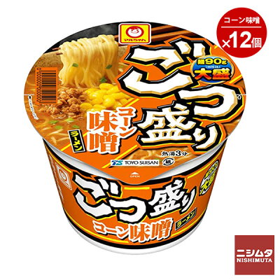 ニシムタ 楽天市場店 東洋水産 マルちゃん ごつ盛り コーン味噌ラーメン 138g×12個