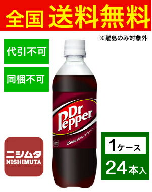 送料無料 同梱・代引