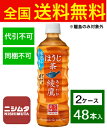 送料無料 同梱・代引