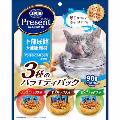 日本ペット　プレゼントキャット おやつ下部尿路　3種 90g