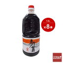 セール対象 ポイント5倍 4/24まで フジシン　上級初茜甘口　1.5L　8本セット　1ケース