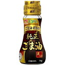 AJINOMOTO　味の素 ごま油好きの純正