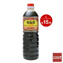 ヒシク むらさき あまくち こいくち 1L 15本セット 1ケース