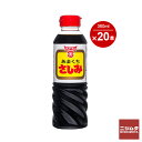 フンドーキン あまくちさしみ 360ml 20本セット 1ケース しょうゆ 刺身醤油 甘口 九州 大分