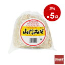 山門 みそ (2kg) 5袋セット 味噌 味噌汁 みそ汁 麦みそ 麦味噌 鹿児島 高級 九州 甘い ご当地 鹿児島県産 薩摩 子供も喜ぶやさしい甘み