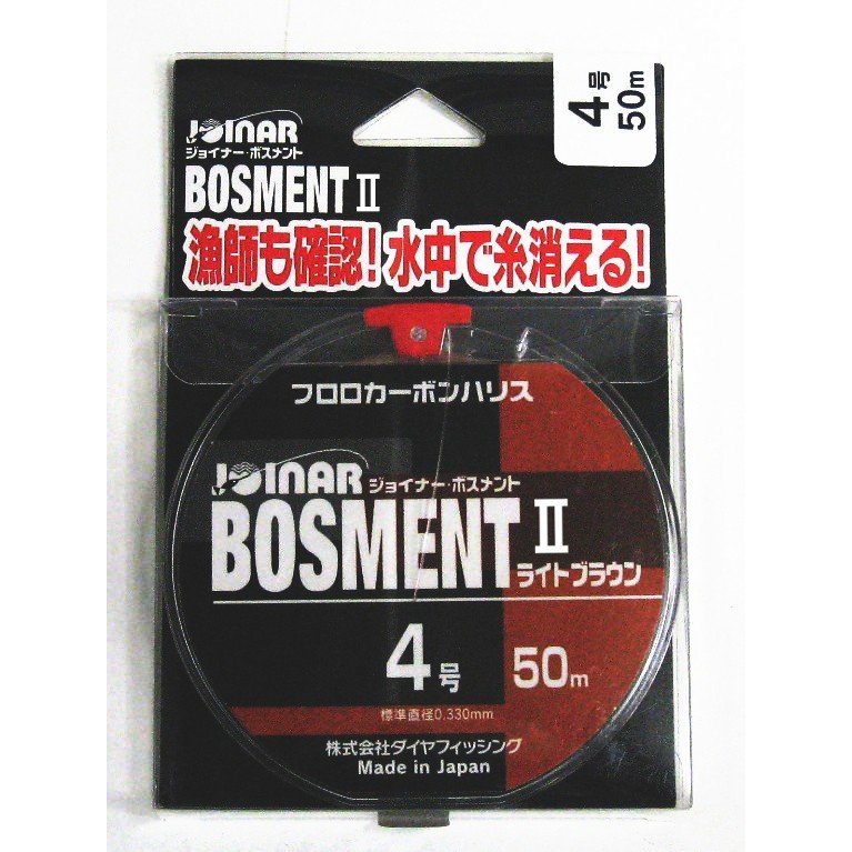 ダイヤフィッシング　ジョイナー　ボスメント2　フロロカーボン　ライトブラウン　4号　50m