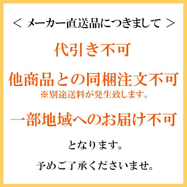 送料無料 同梱・代引不可　コカ・コーラ からだ巡茶 ペコらくボトル2LPET《1ケース販売6本入》 2