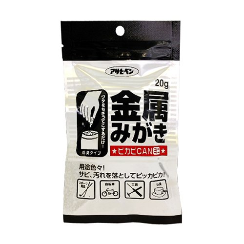 アサヒペン 金属みがき ピカピカン　ミニ 20g