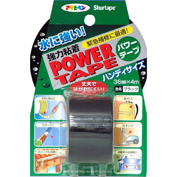 乐天商城 - アサヒペン パワーテープ ハンディーサイズ　ブラック