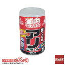 アフティ 忌避剤 園芸 アリ 蟻 アリニゲール 300ml