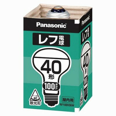 パナソニック レフ電球 屋内用 40形 