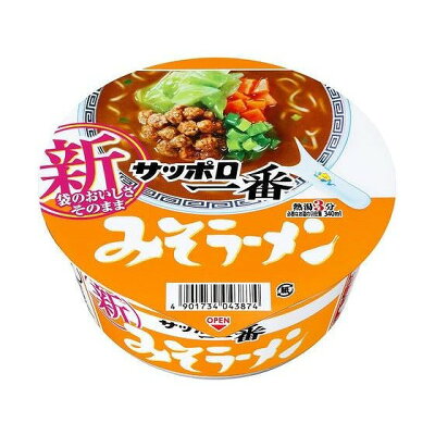 ニシムタ 楽天市場店 サンヨー食品 サッポロ一番 みそラーメン どんぶり 77g