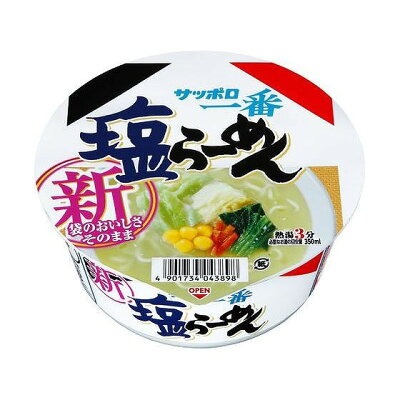 ニシムタ 楽天市場店 サンヨー食品 サッポロ一番 塩らーめん どんぶり 75g