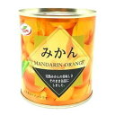 (株) みかん缶詰 5号缶