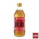 ●【メーカー】：坂元醸造 ●【原材料名 】： 米（国産） ●【酸　度 】： 4.2% ●【内容量】： 500ml／本※商品は自社店舗販売と在庫を共有しているため、在庫更新のタイミングにより、在庫切れの場合やむをえずキャンセルさせていただく可能性があります。●【メーカー】：坂元醸造 ●【原材料名 】： 米（国産） ●【酸　度 】： 4.2% ●【内容量】： 500ml／本