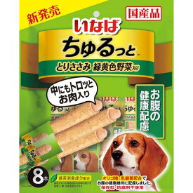 いなば　ちゅるっと　ささみ緑黄色野菜入り　お腹の健康配慮　8本