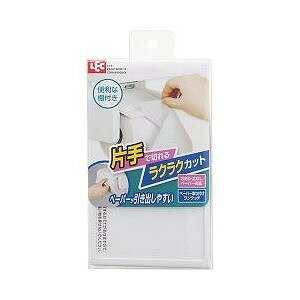 アールスタイル RS ペーパーホルダー 棚付き ホワイト