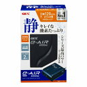 【製品サイズ】9．8×14．8×6．5cm 【適合水槽】水深50cm以下、幅120cm水槽以下の水槽 【吐出量】約0．8L〜2．5L/分（エアー強弱調整ダイアル付）2口タイプ 【1日当たりの電気代】約1．6円(50Hz)、約1．5円(60Hz) 【個装サイズ】/重量】11．5×7．7×18cm/600g 【原産国】中国 【販売者】ジェックス株式会社※商品は自社店舗販売と在庫を共有しているため、在庫更新のタイミングにより、在庫切れの場合やむをえずキャンセルさせていただく可能性があります。【製品サイズ】9．8×14．8×6．5cm 【適合水槽】水深50cm以下、幅120cm水槽以下の水槽 【吐出量】約0．8L〜2．5L/分（エアー強弱調整ダイアル付）2口タイプ 【1日当たりの電気代】約1．6円(50Hz)、約1．5円(60Hz) 【個装サイズ】/重量】11．5×7．7×18cm/600g 【原産国】中国 【販売者】ジェックス株式会社