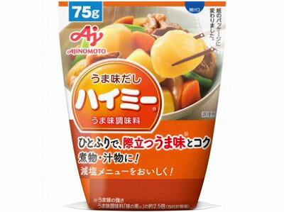 味の素 うま味だし ハイミー 75g 袋