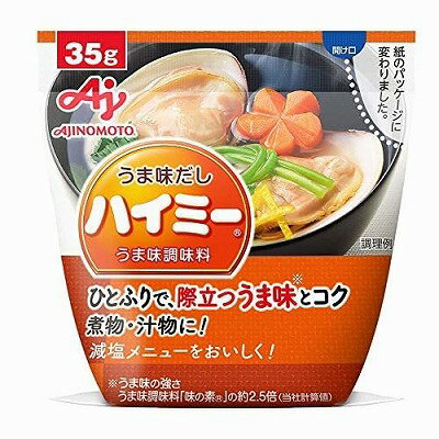 味の素 うま味だし ハイミー 袋 35g