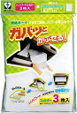 CASLE(カースル)簡換ボーイ かぶせて簡単レンジフード用3枚入