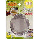 パール金属 急須用茶こし 葉乃園 深型 きゅうす用茶こし