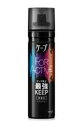 花王 ケープ フォーアクティブ 無香料180g