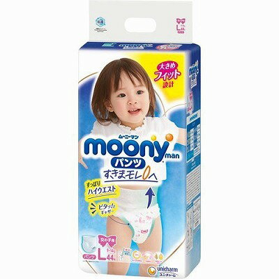 ユニ・チャーム ムーニーマン女の子L44枚