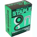 旭ノ本金属工業所 ステップルVA2エコ 70P HST-VA2-ECO