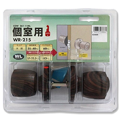 日中製作所 WR-215間仕切錠木彫 BS60 261-11ML