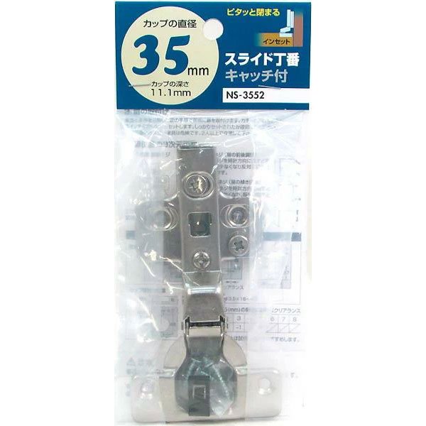●【ブランド】：WAKI ●【メーカー】：WAKI ●【カップの直径】：35mm ●【カップの深さ】：11.1mm ●【材質】：スチール/ニッケルメッキ仕上 ●【付属ネジ】：皿タッピングφ3.5×16mm（4本入） ※商品の改訂等により、パッケージデザイン・内容等は予告なく変更される場合がございます。 ※商品は自社店舗販売と在庫を共有しているため、在庫更新のタイミングにより、在庫切れの場合やむをえずキャンセルさせていただく可能性があります。●【ブランド】：WAKI ●【メーカー】：WAKI ●【カップの直径】：35mm ●【カップの深さ】：11.1mm ●【材質】：スチール/ニッケルメッキ仕上 ●【付属ネジ】：皿タッピングφ3.5×16mm（4本入） ※商品の改訂等により、パッケージデザイン・内容等は予告なく変更される場合がございます。 ※商品は自社店舗販売と在庫を共有しているため、在庫更新のタイミングにより、在庫切れの場合やむをえずキャンセルさせていただく可能性があります。