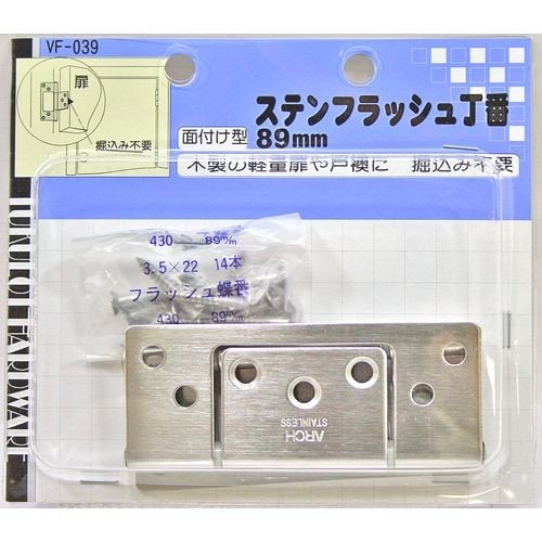 ●【ブランド】：WAKI ●【メーカー】：WAKI ●【材質】：本体/SUS430(ヘアーライン研磨仕上げ)、使用木ネジ/SUS430 3.5X22mm ●【サイズ】：89mm ● 掘込み加工がいらず、取付けが簡単 ※商品の改訂等により、パッケージデザイン・内容等は予告なく変更される場合がございます。 ※商品は自社店舗販売と在庫を共有しているため、在庫更新のタイミングにより、在庫切れの場合やむをえずキャンセルさせていただく可能性があります。●【ブランド】：WAKI ●【メーカー】：WAKI ●【材質】：本体/SUS430(ヘアーライン研磨仕上げ)、使用木ネジ/SUS430 3.5X22mm ●【サイズ】：89mm ● 掘込み加工がいらず、取付けが簡単 ※商品の改訂等により、パッケージデザイン・内容等は予告なく変更される場合がございます。 ※商品は自社店舗販売と在庫を共有しているため、在庫更新のタイミングにより、在庫切れの場合やむをえずキャンセルさせていただく可能性があります。