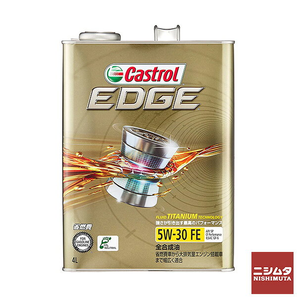 楽天市場】カストロール edge 5w－30 4lの通販