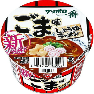 ニシムタ 楽天市場店 サンヨー食品 サッポロ一番 ごま味ラーメンミニどんぶり 44g