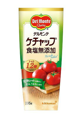 [商品説明] 〇特徴のあるトマト原料を3種類、トマトの使用量を1.2倍とたっぷり使用し、香ばしい香りが特徴のローストたまねぎ、さとうきび本来の味わいが活きた上赤糖、うまみたっぷりのトマト酢を使用し、食塩不使用でも物足りなくない、やさしい甘さに仕上げました。 〇普段のオムライスやナポリタン(大さじ4使用、1人前)で約2gの食塩摂取量を抑える事が可能です。 [商品仕様] 〇内容量：295g 〇チューブタイプ 〇原材料名：トマト(輸入)、糖類(ぶどう糖果糖液糖、砂糖)、醸造酢、たまねぎ、香辛料※商品は自社店舗販売と在庫を共有しているため、在庫更新のタイミングにより、在庫切れの場合やむをえずキャンセルさせていただく可能性があります。[商品説明] 〇特徴のあるトマト原料を3種類、トマトの使用量を1.2倍とたっぷり使用し、香ばしい香りが特徴のローストたまねぎ、さとうきび本来の味わいが活きた上赤糖、うまみたっぷりのトマト酢を使用し、食塩不使用でも物足りなくない、やさしい甘さに仕上げました。 〇普段のオムライスやナポリタン(大さじ4使用、1人前)で約2gの食塩摂取量を抑える事が可能です。 [商品仕様] 〇内容量：295g 〇チューブタイプ 〇原材料名：トマト(輸入)、糖類(ぶどう糖果糖液糖、砂糖)、醸造酢、たまねぎ、香辛料