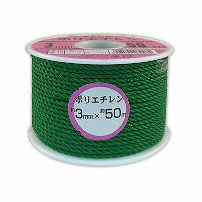 ユタカメイク　RE-13　PEカラーロープボビン巻　3mm×50m