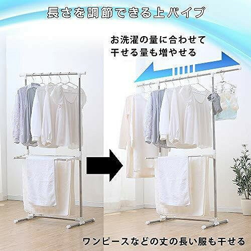 アイリスオーヤマ 洗濯物干し 室内物干し 幅約79~120×奥行約53×高さ約90~150cm 組み立て簡単 ステンレス H-78SHN 3