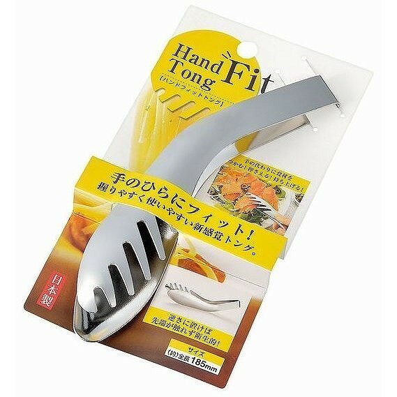 Rakuten - エコー金属 ハンドフィットトング ミニトング キッチン