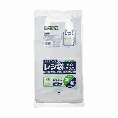 バイオマス25％配合レジ袋　30号