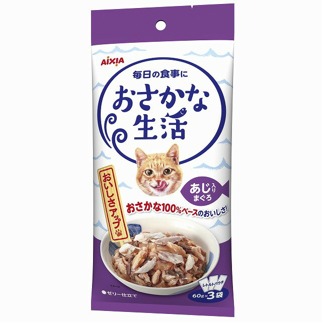 【名称】一般食 【原材料・材質名】魚介類（カツオ、マグロ、青魚(あじを含む)）、オリゴ糖、増粘多糖類、調味料、ビタミンE 【保証成分】たんぱく質：6.6%以上、脂質：0.2%以上、粗繊維：0.1%以下、灰分：1.8%以下、水分：92.4%以下 【代謝エネルギー】26kcal/袋(60g) 【内容量】180g 【原産国】タイ 【販売者】アイシア株式会社 ※商品の改訂等により、パッケージデザイン・内容等は予告なく変更される場合がございます。 ※商品は自社店舗販売と在庫を共有しているため、在庫更新のタイミングにより、在庫切れの場合やむをえずキャンセルさせていただく可能性があります。【名称】一般食 【原材料・材質名】魚介類（カツオ、マグロ、青魚(あじを含む)）、オリゴ糖、増粘多糖類、調味料、ビタミンE 【保証成分】たんぱく質：6.6%以上、脂質：0.2%以上、粗繊維：0.1%以下、灰分：1.8%以下、水分：92.4%以下 【代謝エネルギー】26kcal/袋(60g) 【内容量】180g 【原産国】タイ 【販売者】アイシア株式会社 ※商品の改訂等により、パッケージデザイン・内容等は予告なく変更される場合がございます。 ※商品は自社店舗販売と在庫を共有しているため、在庫更新のタイミングにより、在庫切れの場合やむをえずキャンセルさせていただく可能性があります。