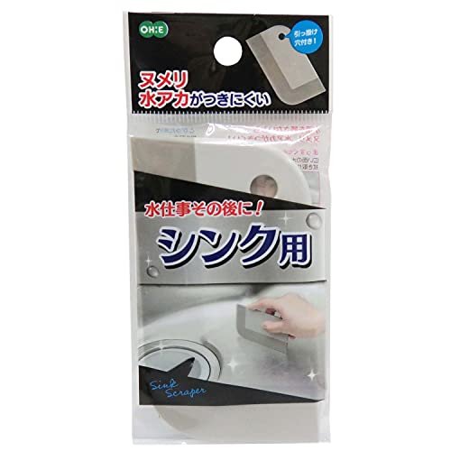 オーエ(Ohe) シンク スクレーパー グレー