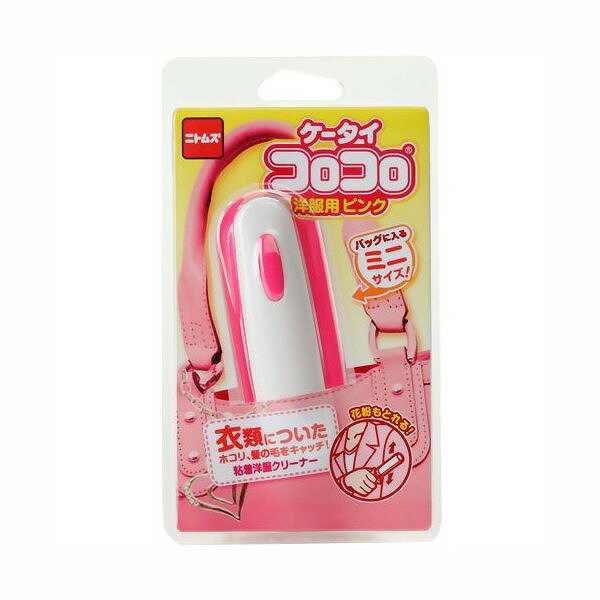 Rakuten - ケ－タイコロコロ洋服用 ピンク