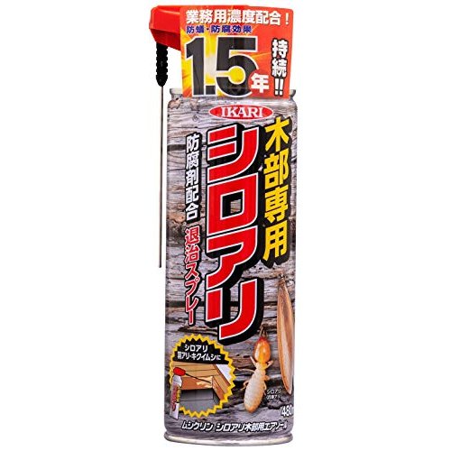イカリ消毒 シロアリ駆除剤 シロアリ木部用エアゾール 480ml