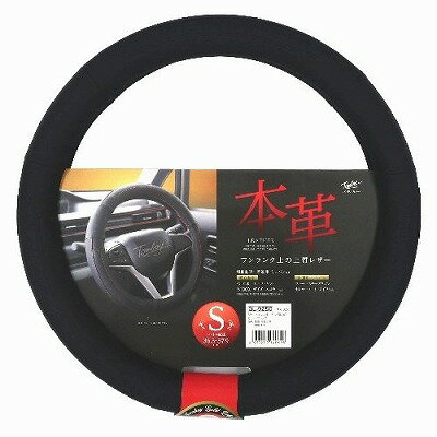 ジェニュインレザーS　BKGL－9250